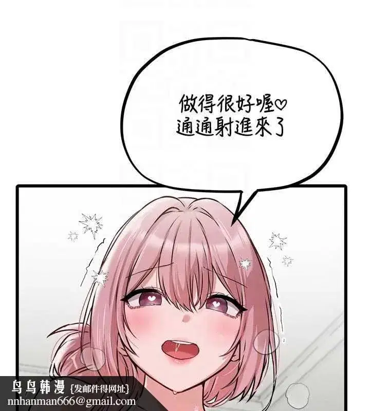 第123話