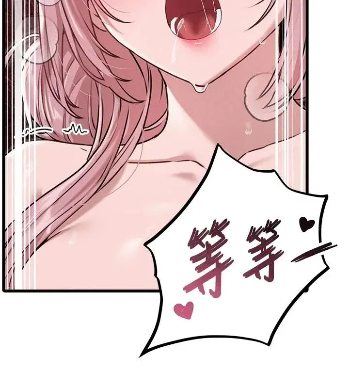 第123話
