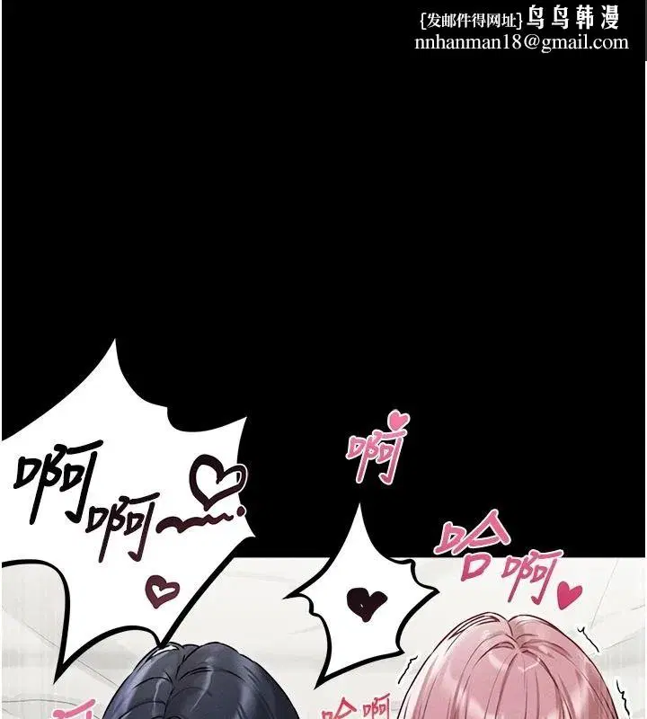 第124話
