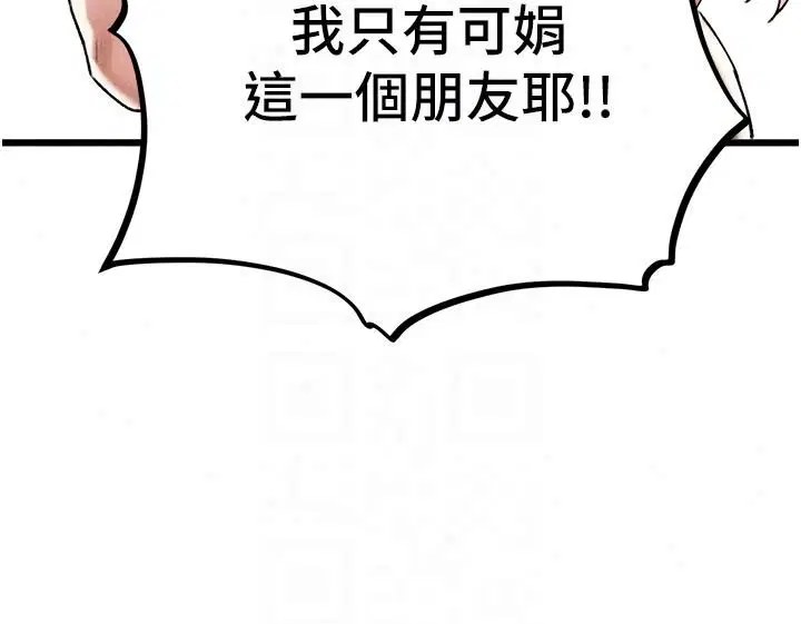 第124話