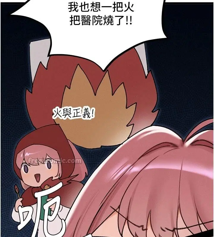 第124話