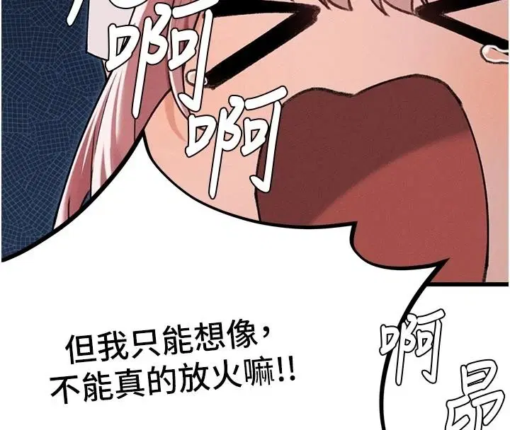第124話