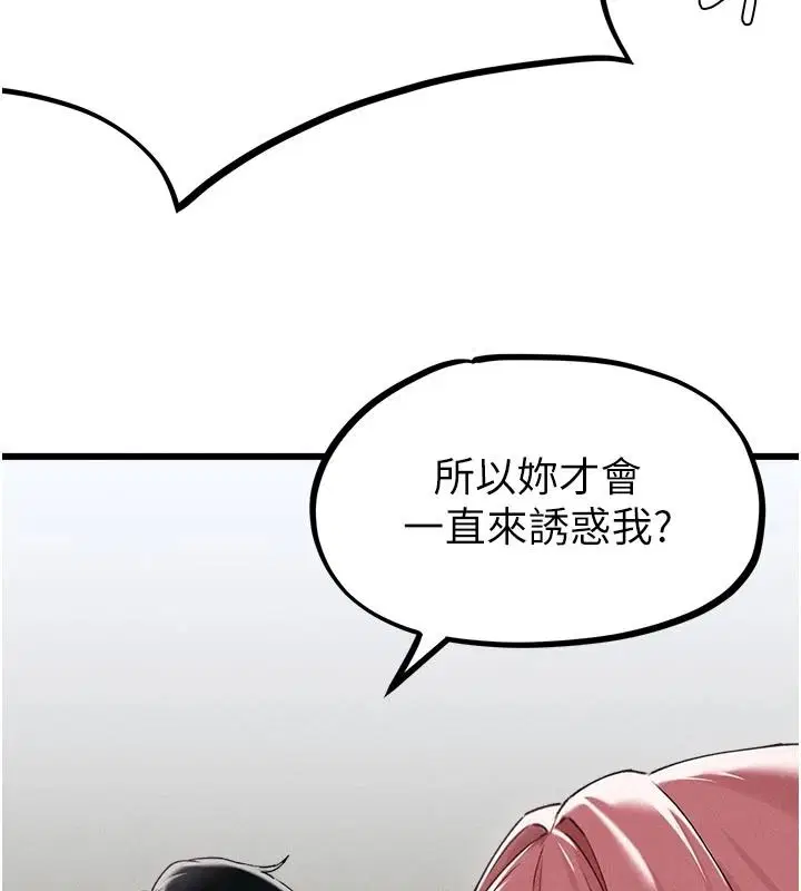 第124話