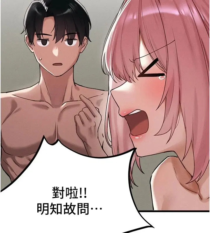 第124話