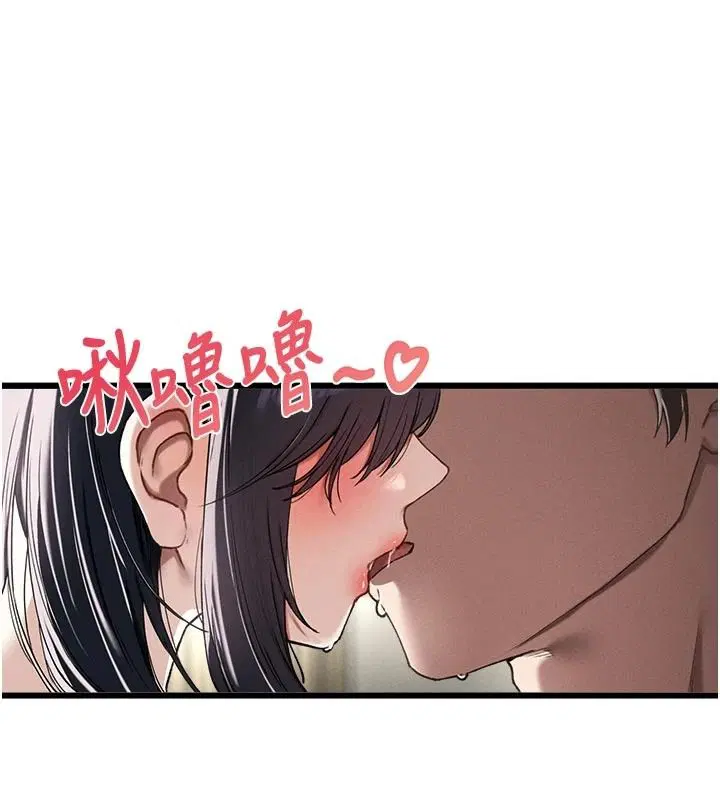 第124話