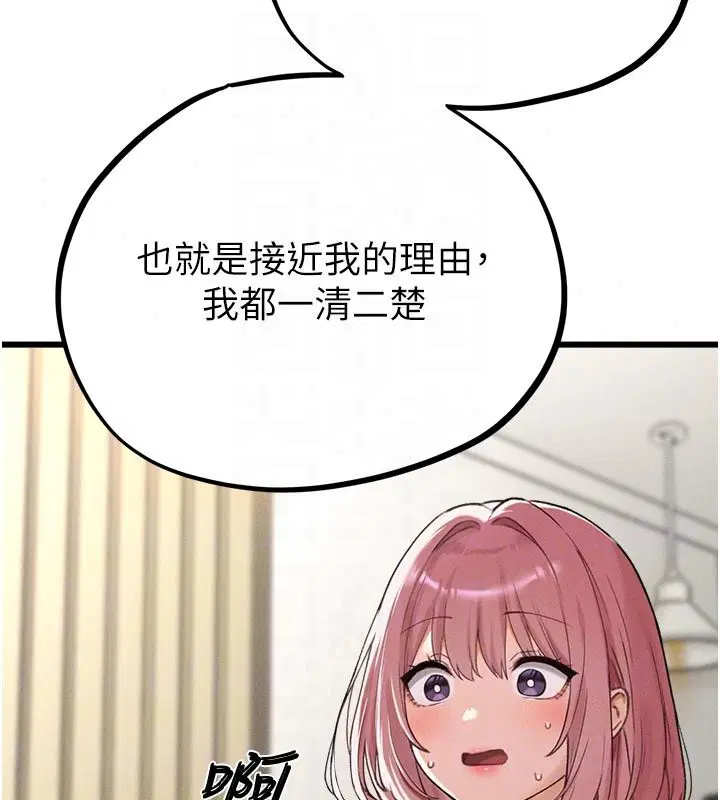 第124話
