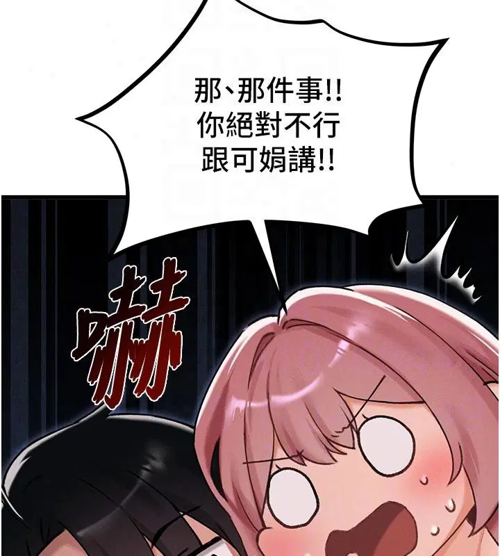 第124話