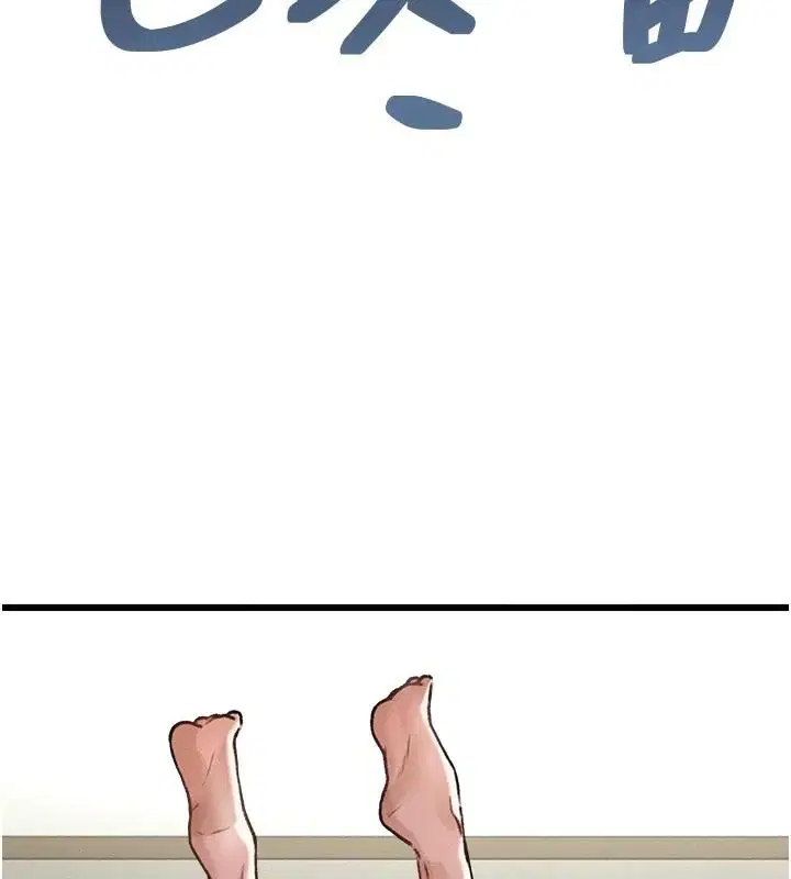 第124話