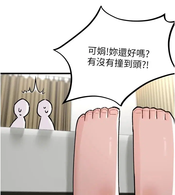 第124話
