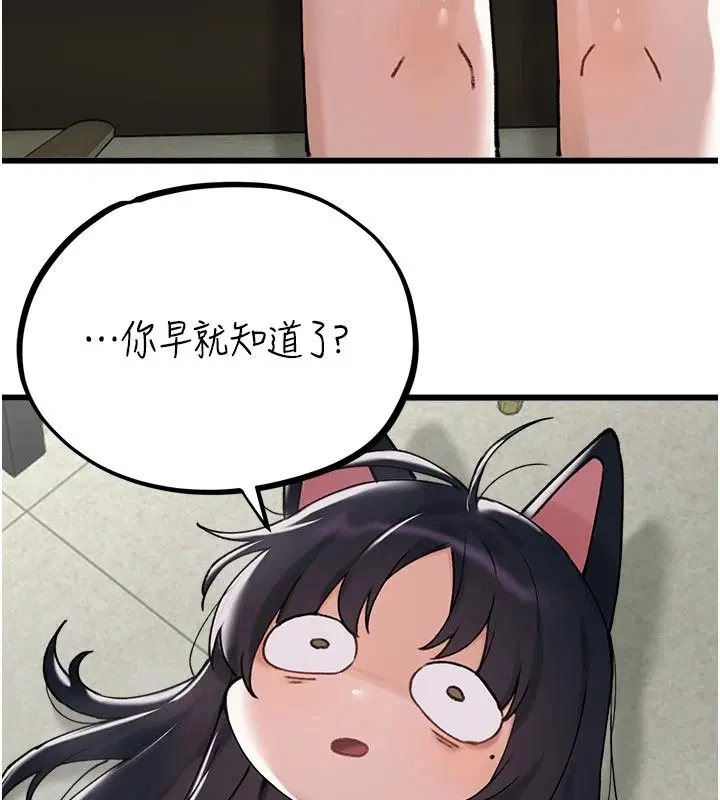第124話