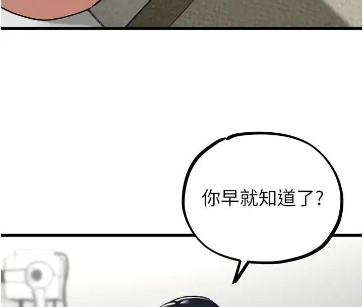第124話