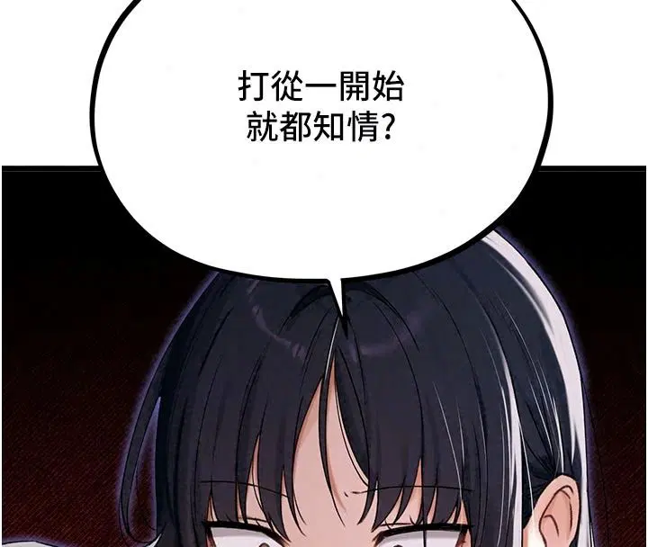 第124話