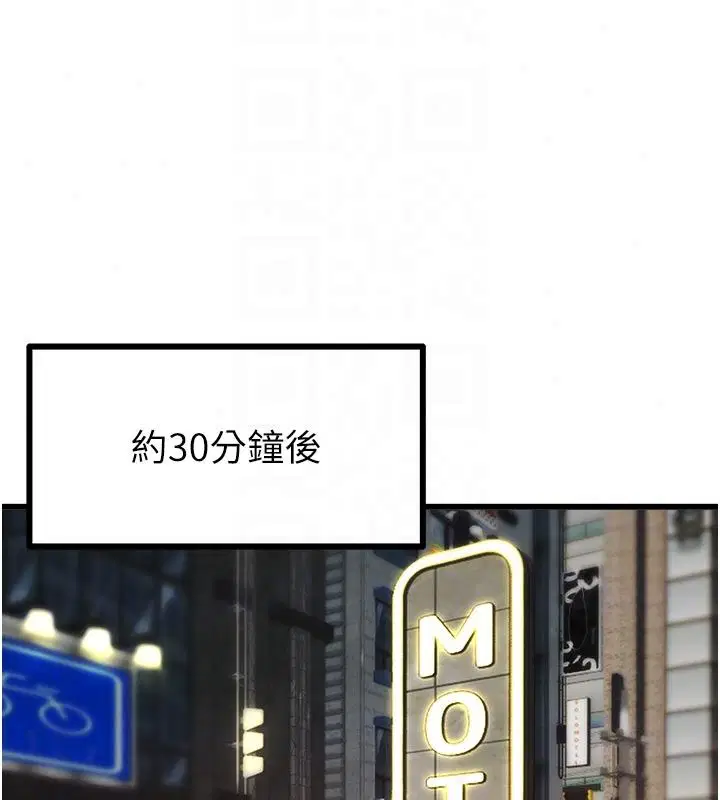 第124話