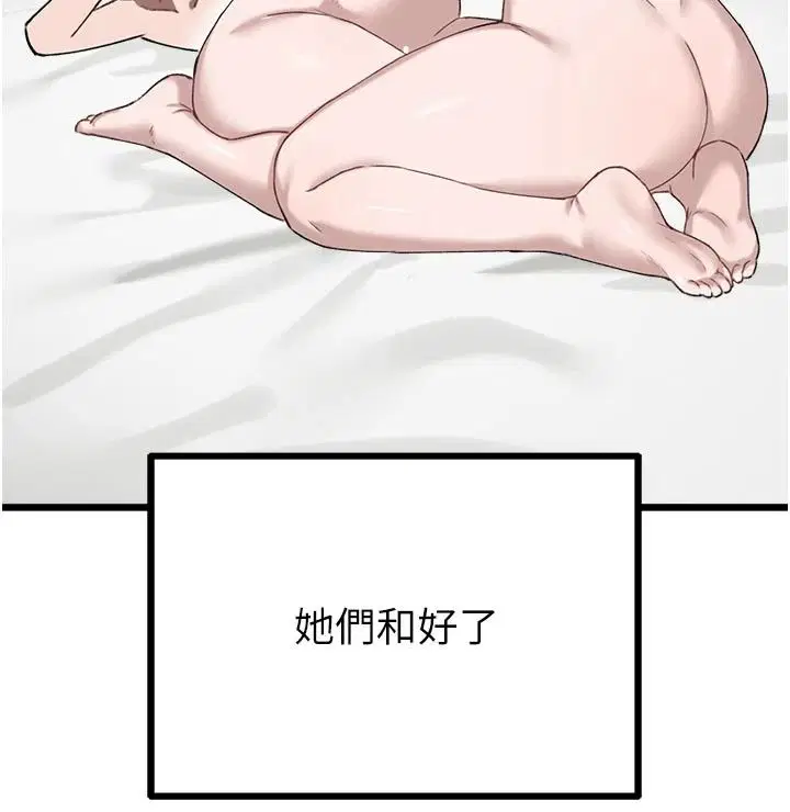 第124話
