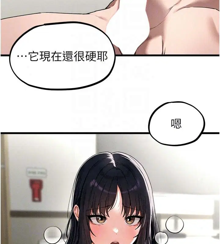 第124話
