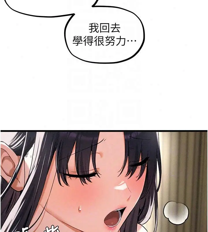 第124話