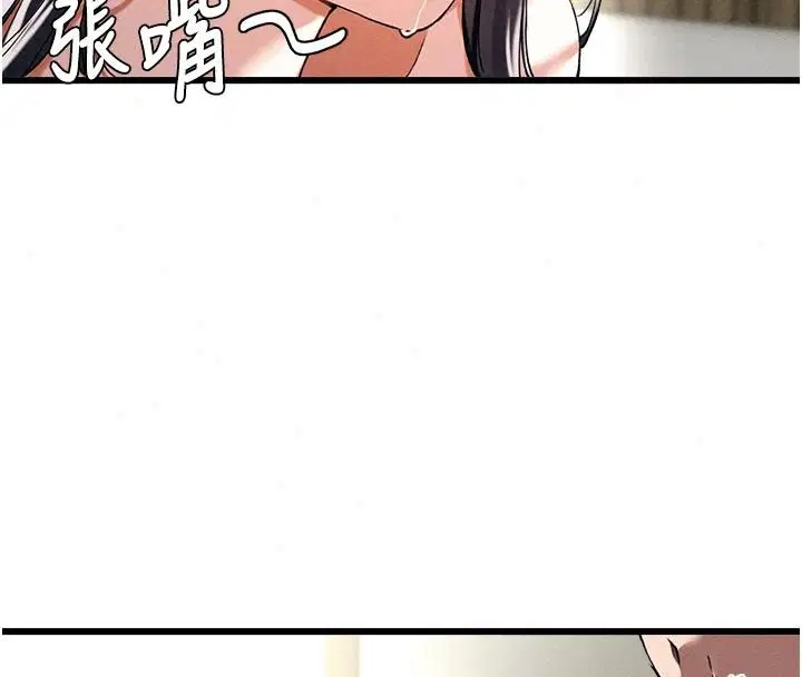 第124話