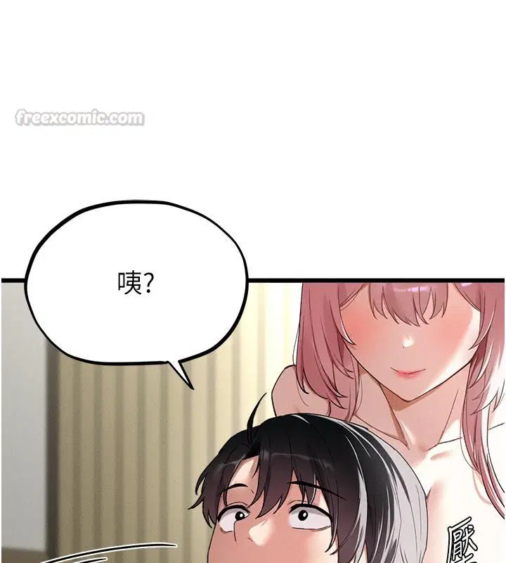 第124話