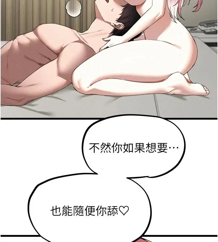 第124話