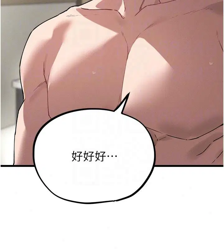 第124話