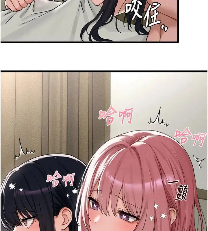 第124話