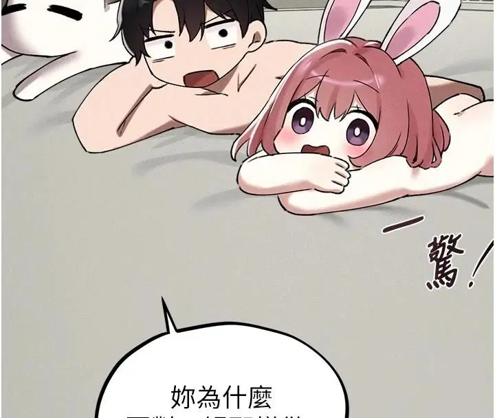 第124話