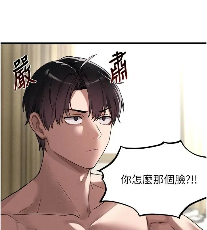 第124話