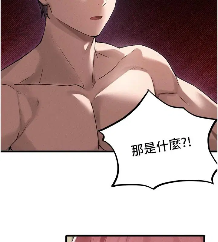 第124話