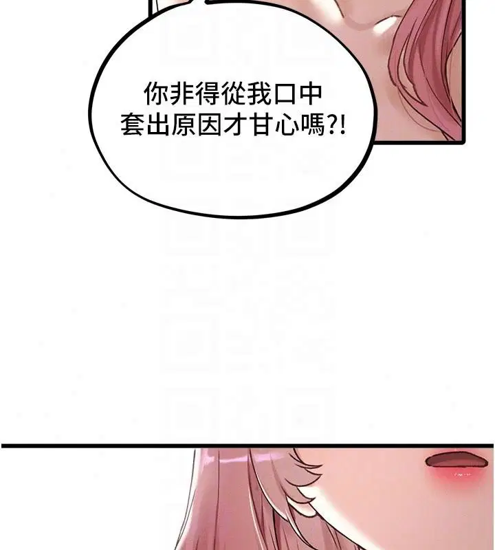 第124話