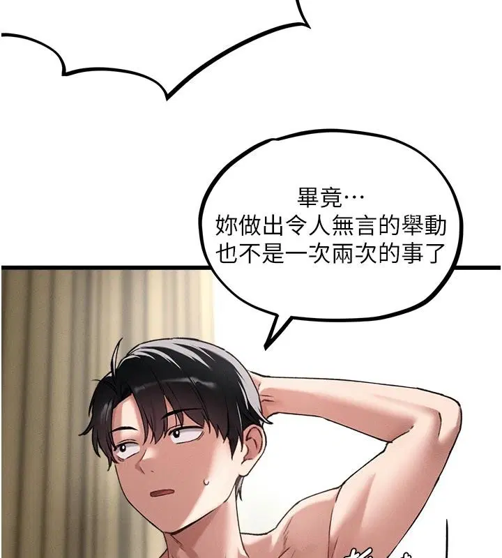 第124話