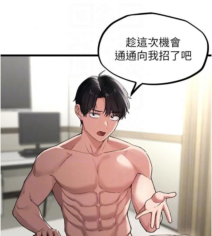 第124話