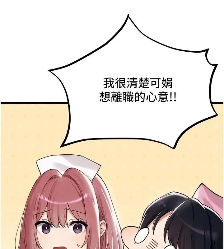 第125話