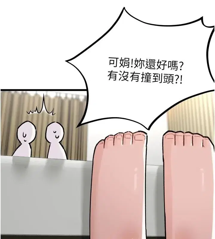 第125話