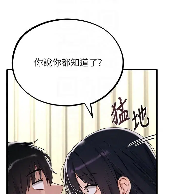 第125話