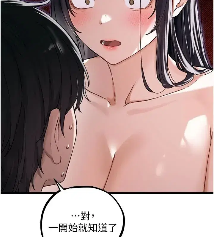 第125話