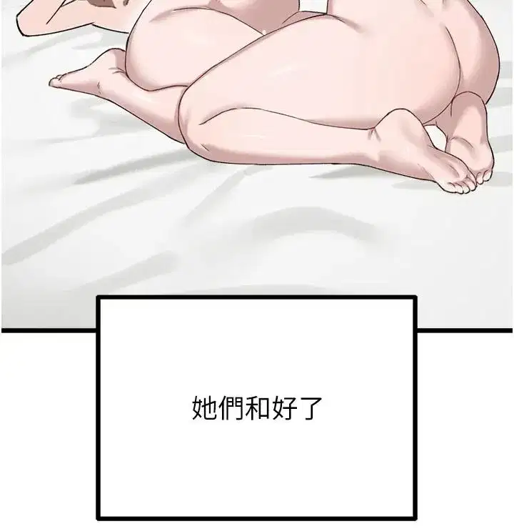 第125話