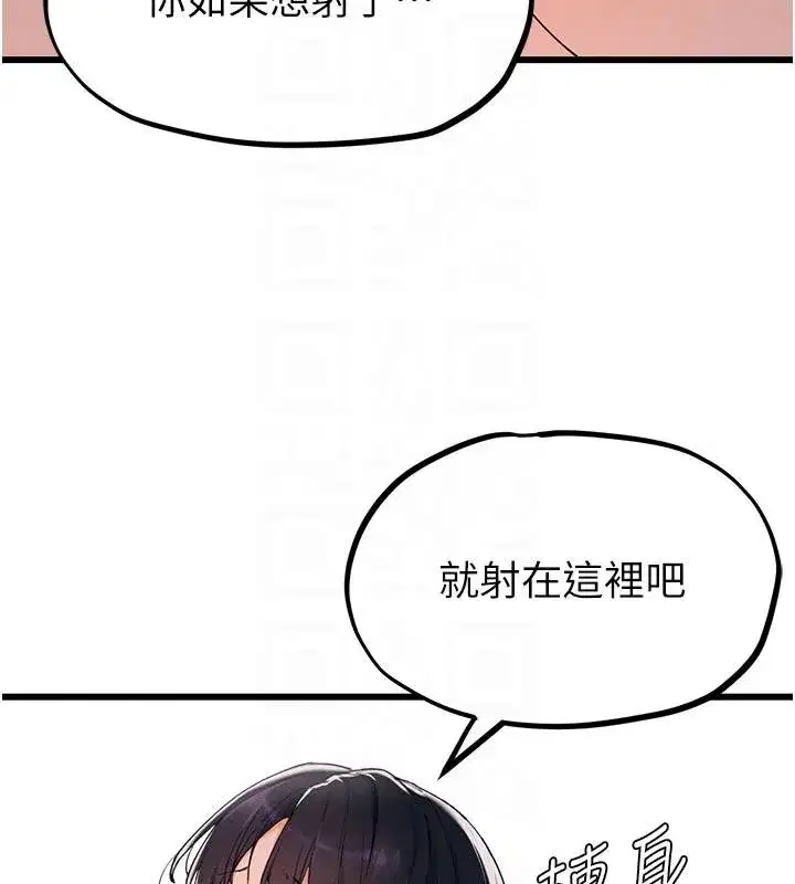 第125話