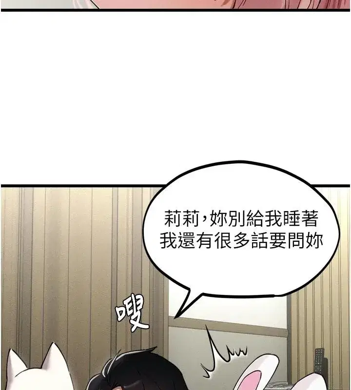 第125話
