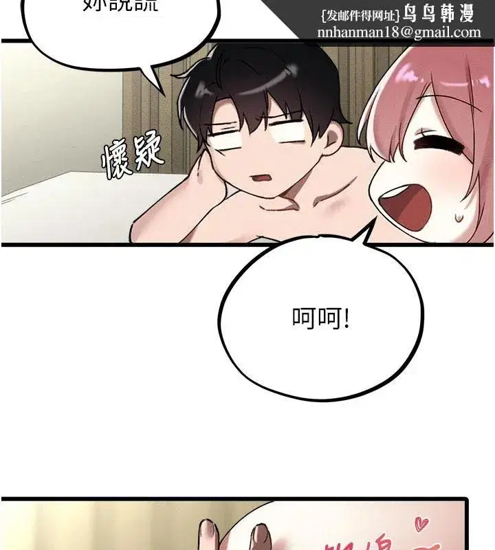 第125話