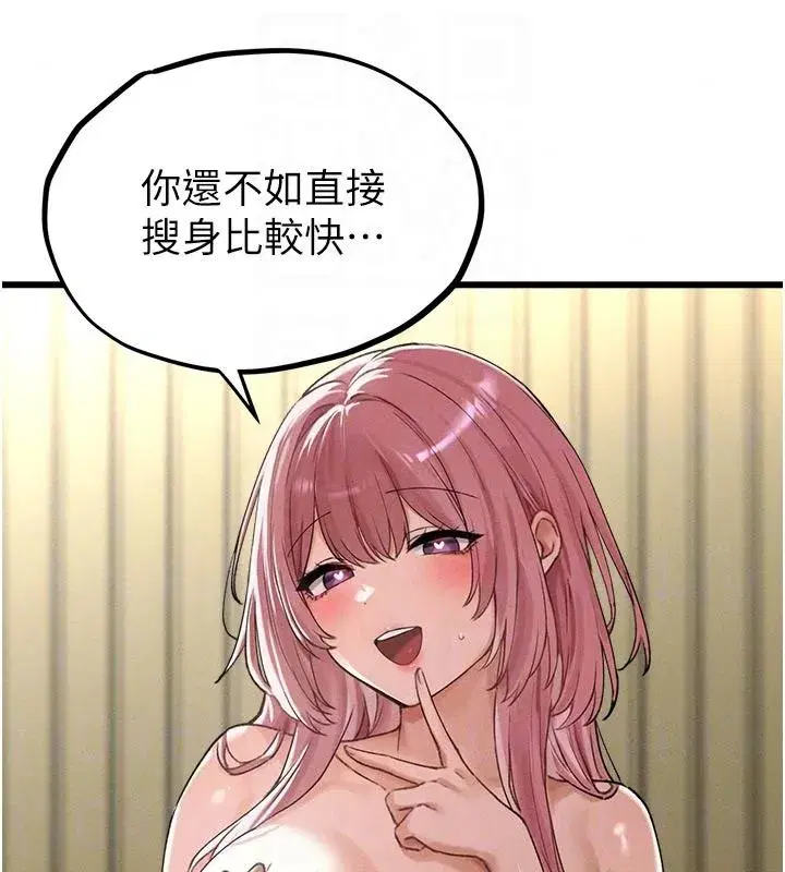 第125話