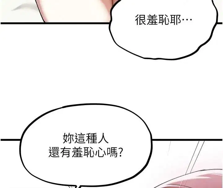 第125話