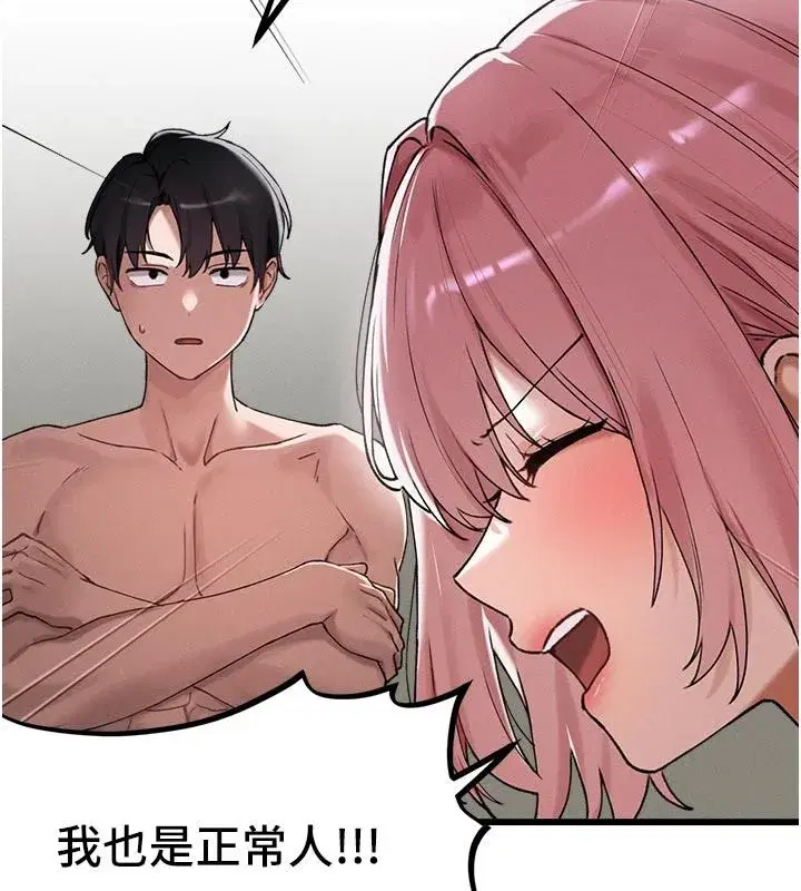 第125話