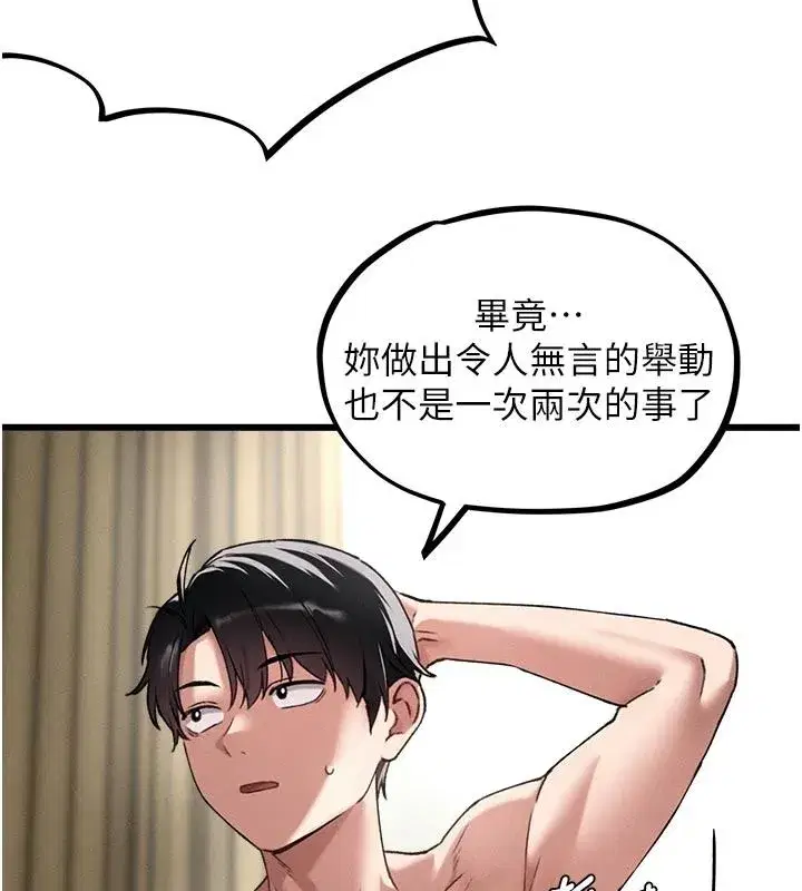 第125話