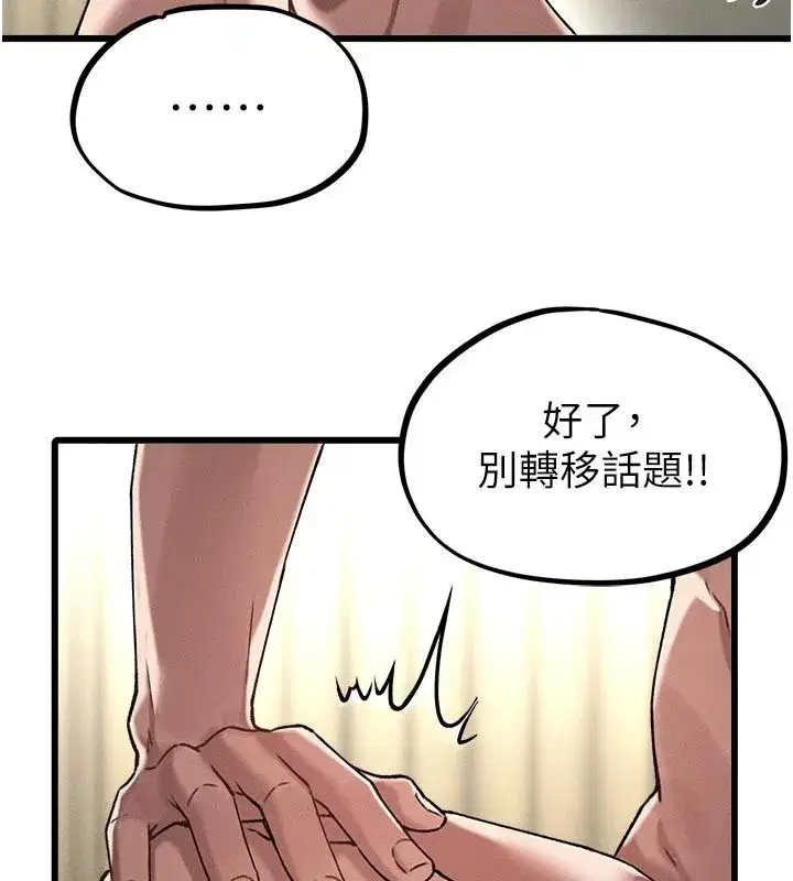 第125話