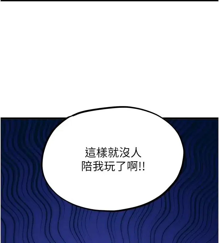 第125話