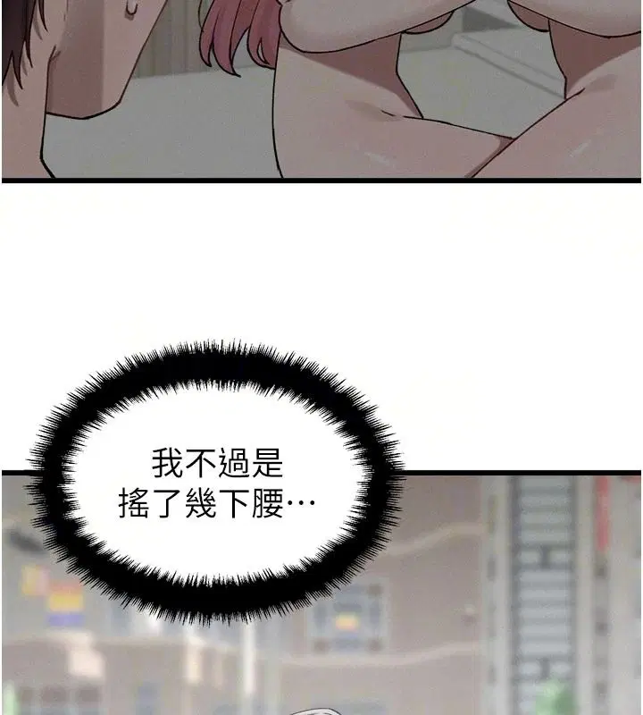 第126話