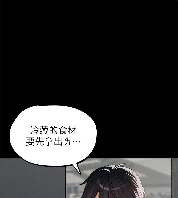 第126話
