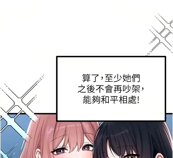 第126話