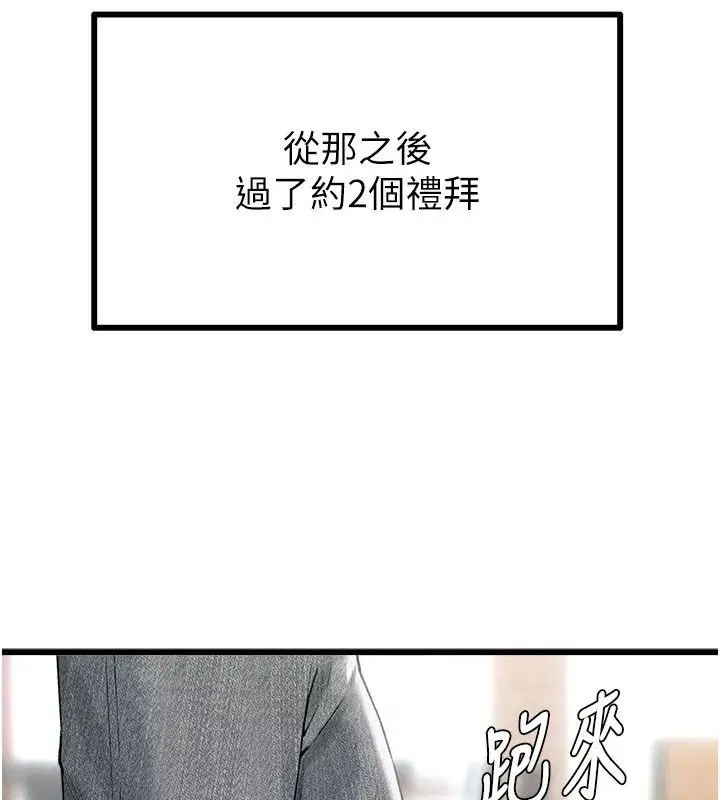 第126話