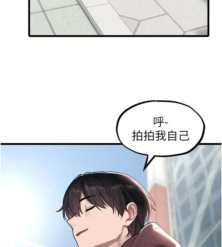 第126話